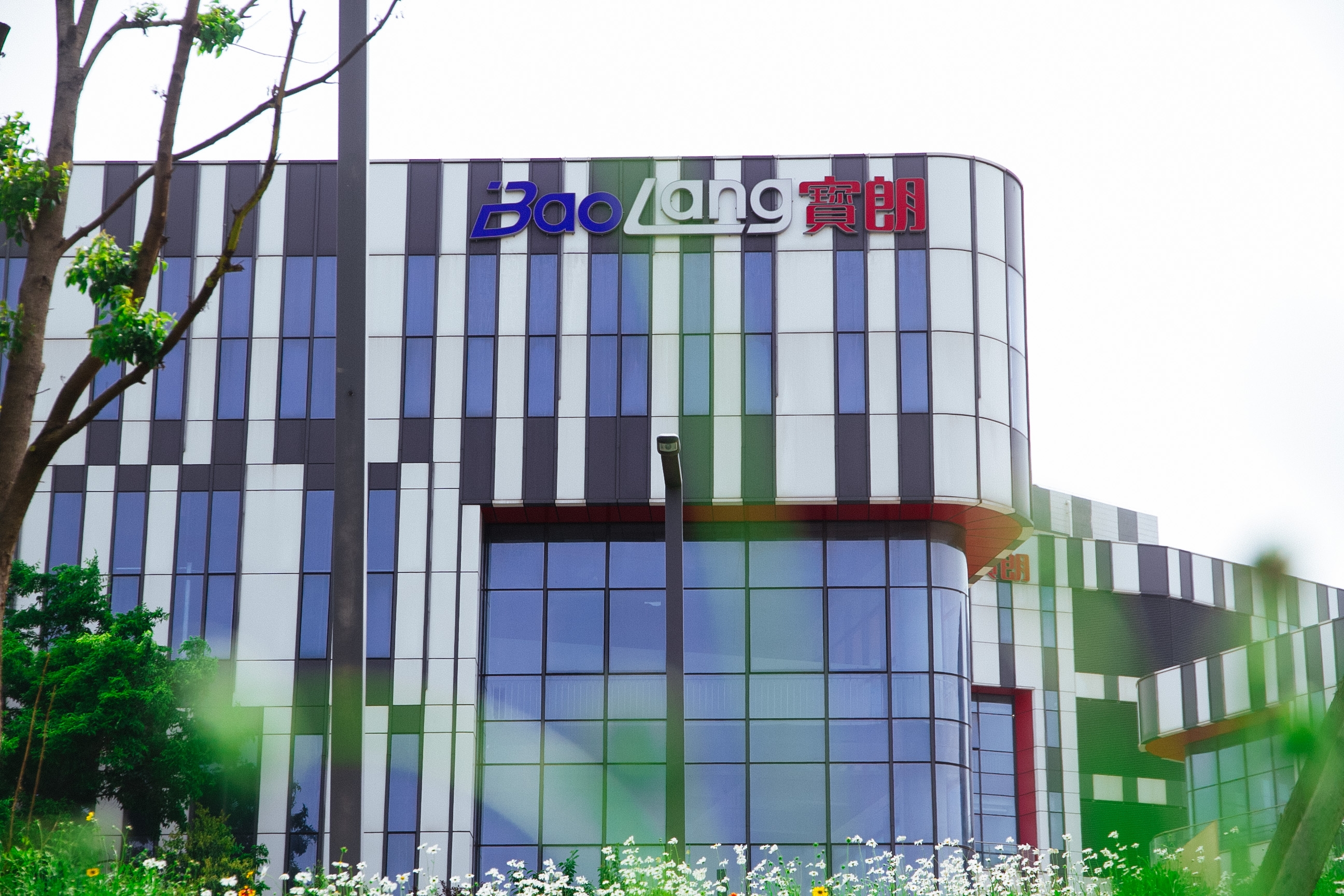 优质办公空间助力企业发展 宝朗科技、和朗科技写字楼持续提升商务承载力